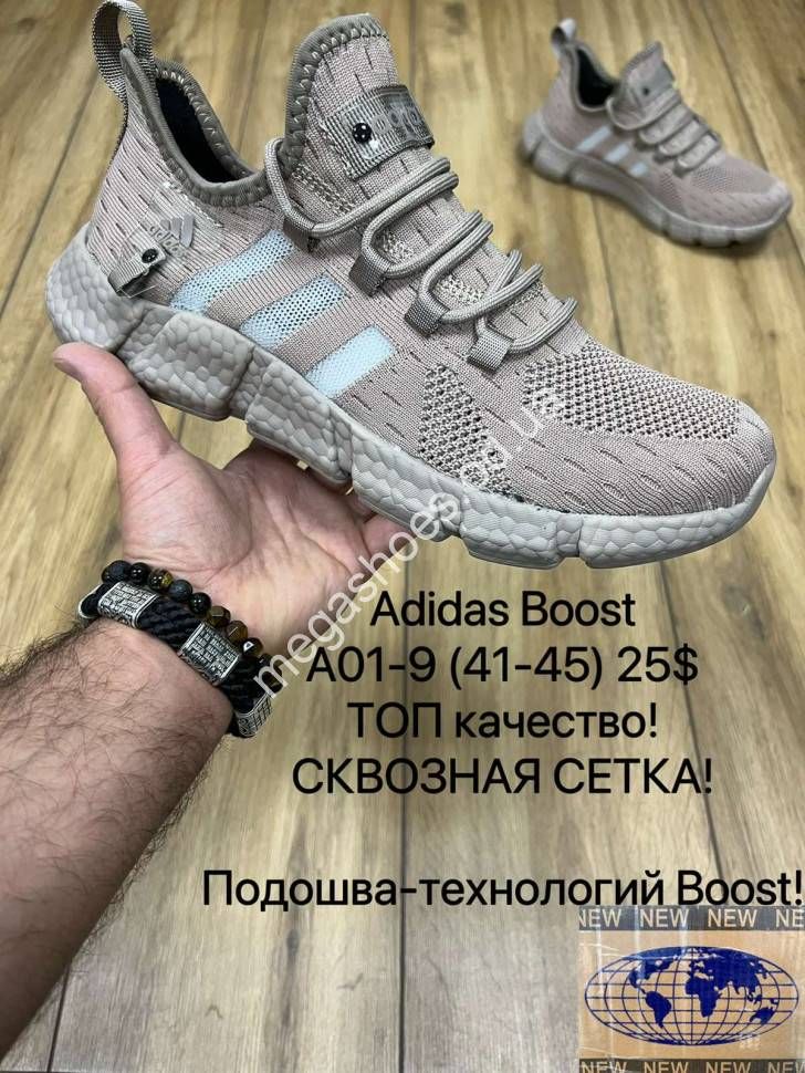 Adidas boost 9 clearance