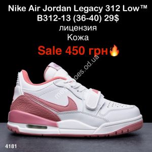 Кроссовки Nike Air Jordan Legacy 312 Low™ лицензия B312-13 ER