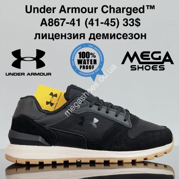 Мужская обувь - Мужские кроссовки Under Armour Charged™ лицензия, демисезон A867-41 ZS - купить оптом в Одессе