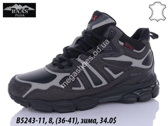 Женская обувь - Кроссовки Baas зима B5243-11 VS - купить оптом в Одессе Женская обувь - Кроссовки Baas зима B5243-11 VS - купить оптом в Одессе