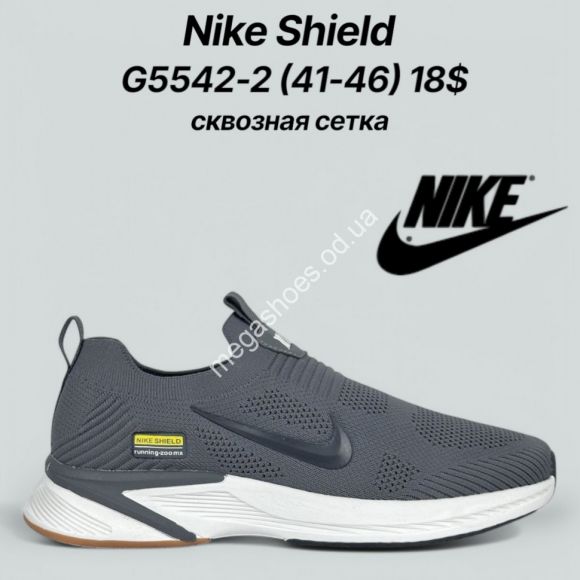 Мужская обувь - Мужские кроссовки Nike Shield сквозная сетка G5542-2 FT - купить оптом в Одессе
