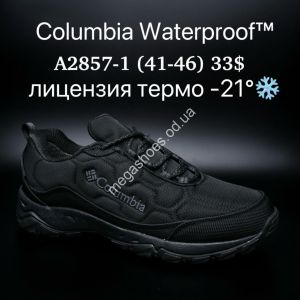 Мужские кроссовки Columbia Waterproof™ лицензия термо -21° A2857-1 SU