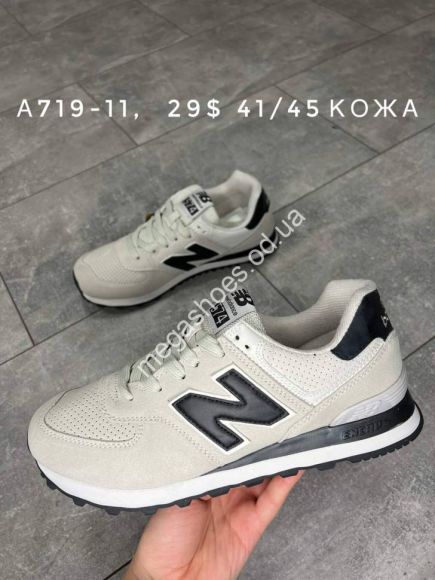 Мужская обувь - Мужские кроссовки New Balance 574 A719-11 SP - купить оптом в Одессе