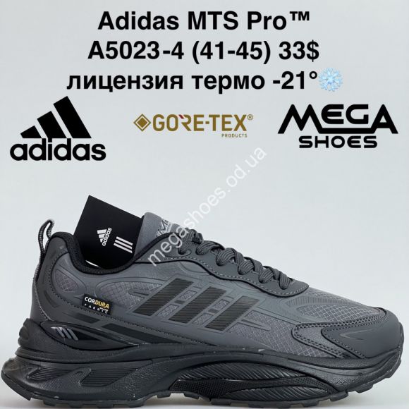 Мужская обувь - Мужские кроссовки Adidas MTS Pro™ лицензия, термо -21 A5023-4 GB - купить оптом в Одессе