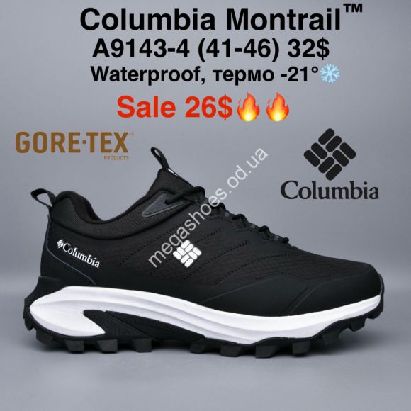 Мужская обувь - Мужские кроссовки Columbia Montrail™ waterproof, термо -21° A9143-4 MG - купить оптом в Одессе