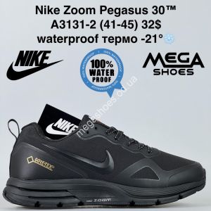 Мужские кроссовки Nike Zoom Pegasus 30™ waterproof термо -21° A3131-2 BH