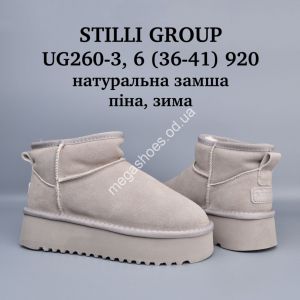 Угги Stilli натуральная кожа, пена, зима UG260-3 WB