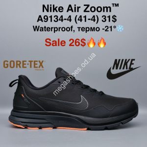 Мужские кроссовки Nike Air Zoom™ waterproof, термо -21° A9134-4 MG