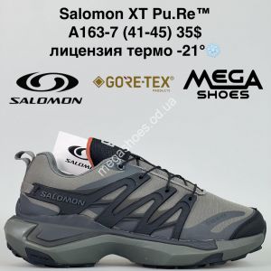 Мужские кроссовки Salomon XT Pu.Re™ лицензия, термо -21° A163-7 BH