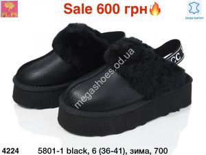 Угги PLPS зима 5801-1 black PS Угги PLPS зима 5801-1 black PS