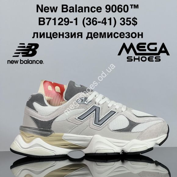 Женская обувь - Кроссовки New Balance 9060™ лицензия, демисезон B7129-1 ZS - купить оптом в Одессе