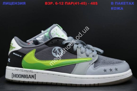 Мужская обувь - Мужские кроссовки Nike Air Jordan 1 Retro Low Travis Grey/Green LV - купить оптом в Одессе