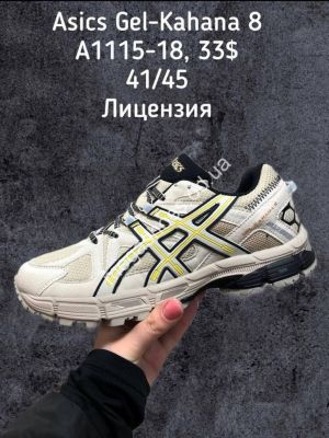 Мужские кроссовки Asics Gel-Kahana 8 A1115-18 SP Мужские кроссовки Asics Gel-Kahana 8 A1115-18 SP