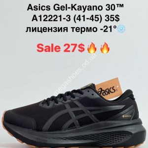 Мужские кроссовки Asics Gel-Kayano 30™ лицензия, термо -21° A12221-3 VD Мужские кроссовки Asics Gel-Kayano 30™ лицензия, термо -21° A12221-3 VD