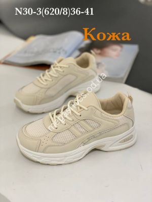 Кроссовки Stilli N30-3 WB