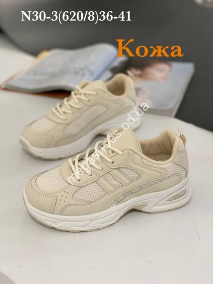 Женская обувь - Кроссовки Stilli N30-3 WB - купить оптом в Одессе Женская обувь - Кроссовки Stilli N30-3 WB - купить оптом в Одессе