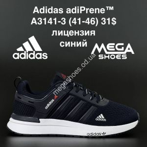 Мужские кроссовки Adidas adiPrene A3141-3 AN