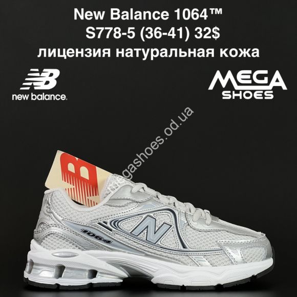 Женская обувь - Кроссовки New Balance 1064™ лицензия, натуральная кожа S778-5 NA - купить оптом в Одессе