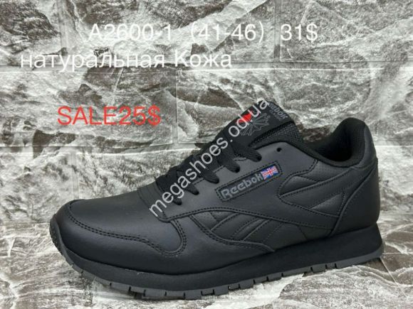 Мужская обувь - Мужские кроссовки Reebok Classic A2600-1 SU - купить оптом в Одессе