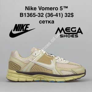 Кроссовки Nike Vomero 5 B1365-32 VS Кроссовки Nike Vomero 5 B1365-32 VS