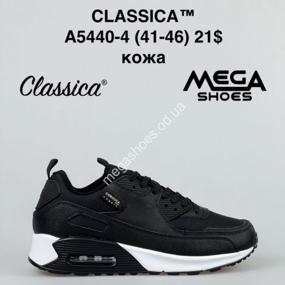 Мужская обувь - Мужские кроссовки CLASSICA A5440-4 FT - купить оптом в Одессе Мужская обувь - Мужские кроссовки CLASSICA A5440-4 FT - купить оптом в Одессе