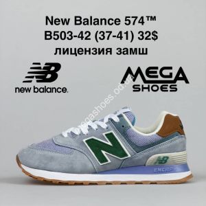 Кроссовки New Balance B503-42 NA