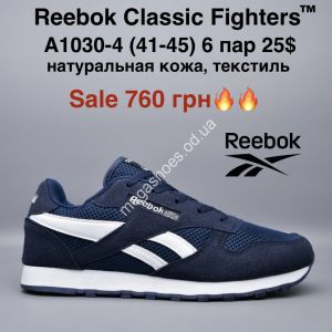 Мужские кроссовки Reebok Classic Fighters™ натуральная кожа, текстиль A1030-4 MG