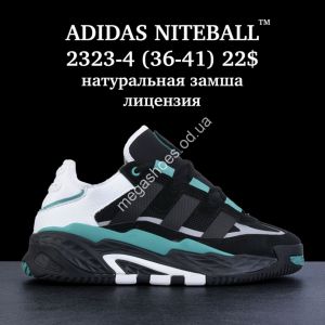 Кроссовки ADIDAS NITEBALL™ натуральная замша лицензия 2323-4 FL