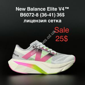 Кроссовки New Balance Elite V4™ лицензия, сетка B6072-8 FL