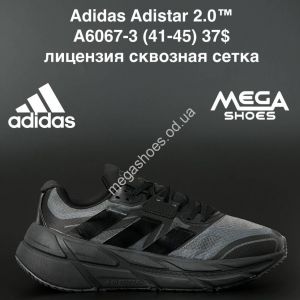 Мужские кроссовки Adidas Adistar 2.0 AA6067-3 AN