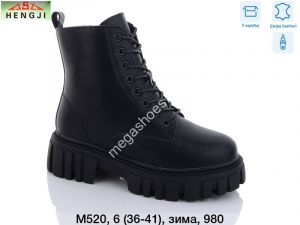 Ботинки Hengji M520 HG Ботинки Hengji M520 HG