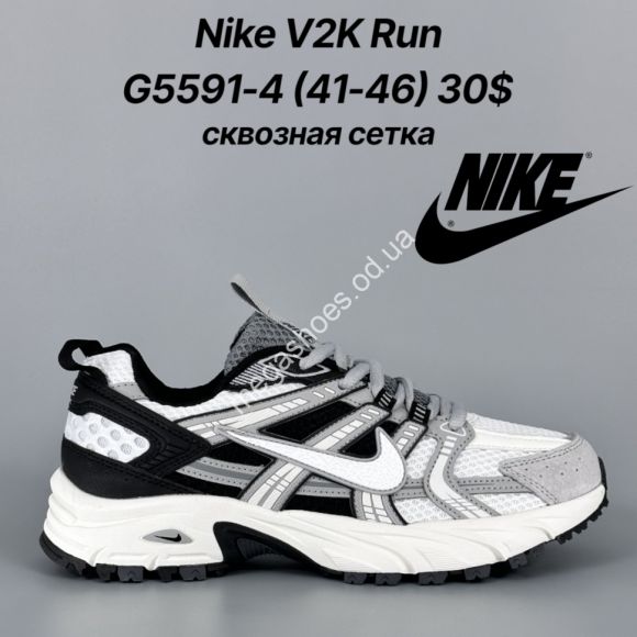 Мужская обувь - Мужские кроссовки Nike V2K Run G5591-4 FT - купить оптом в Одессе Мужская обувь - Мужские кроссовки Nike V2K Run G5591-4 FT - купить оптом в Одессе