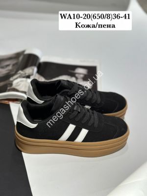 Кроссовки Stilli кожа/пена WA10-20 WB