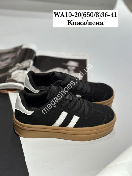 Женская обувь - Кроссовки Stilli кожа/пена WA10-20 WB - купить оптом в Одессе