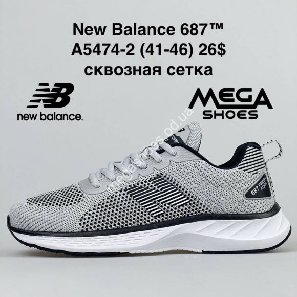 Мужская обувь - Мужские кроссовки New Balance 687 A5474-2 FT - купить оптом в Одессе Мужская обувь - Мужские кроссовки New Balance 687 A5474-2 FT - купить оптом в Одессе