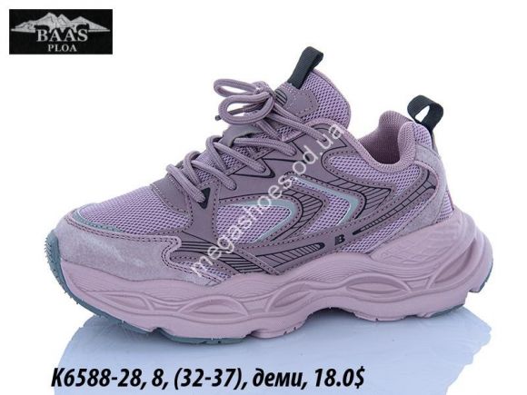 Детская обувь - Детские кроссовки Baas деми K6588-28 VS - купить оптом в Одессе Детская обувь - Детские кроссовки Baas деми K6588-28 VS - купить оптом в Одессе