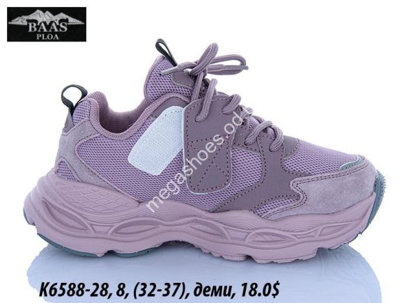Детская обувь - Детские кроссовки Baas деми K6588-28 VS - купить оптом в Одессе Детская обувь - Детские кроссовки Baas деми K6588-28 VS - купить оптом в Одессе