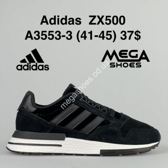 Мужская обувь - Мужские кроссовки Adidas ZX500 A3553-3 VT - купить оптом в Одессе