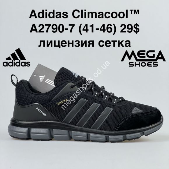 Мужская обувь - Мужские кроссовки Adidas Climacool™ лицензия, сетка A2790-7 MG - купить оптом в Одессе