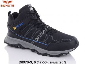 Мужские ботинки великаны Bonote зима D8970-3 BN