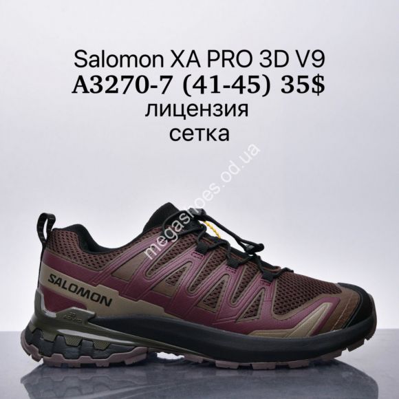 Мужская обувь - Мужские кроссовки Salomon XA PRO 3D V9 лицензия, сетка A3270-7 SU - купить оптом в Одессе