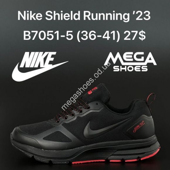 Женская обувь - Кроссовки Nike Shield Running '23 B7051-5 HD - купить оптом в Одессе