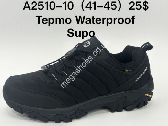 Мужская обувь - Мужские кроссовки Supo A2510-10 SU - купить оптом в Одессе