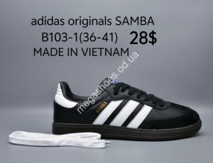 Кроссовки Adidas originals Samba B103-1 JN