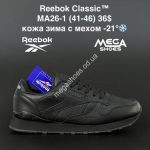 Мужские кроссовки Reebok Classic зима MA26-1 AN Мужские кроссовки Reebok Classic зима MA26-1 AN