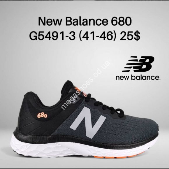 Мужская обувь - Мужские кроссовки New Balance 680 G5491-3 FT - купить оптом в Одессе