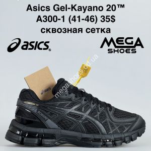 Мужские кроссовки Asics Gel-Kayano 20 сквозная сетка A300-1 BH Мужские кроссовки Asics Gel-Kayano 20 сквозная сетка A300-1 BH