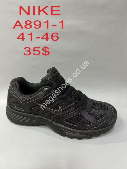 Мужская обувь - Мужские кроссовки Nike Air Pegasus 2k5™ лицензия, натуральная кожа A891-1 VS - купить оптом в Одессе