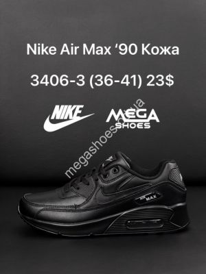 Кроссовки Nike Air Max 3406-3 FT