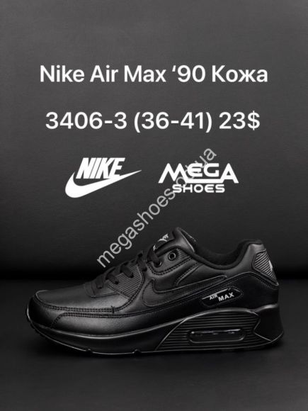 Женская обувь - Кроссовки Nike Air Max 3406-3 FT - купить оптом в Одессе